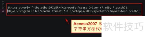 access_jdbc30 ����access �̳�