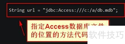 access_jdbc30 ����access �̳�