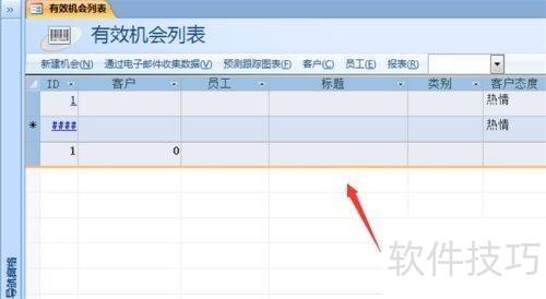 Access��ô����������