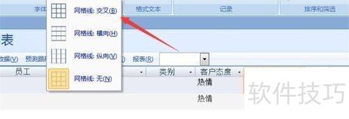 Access��ô����������