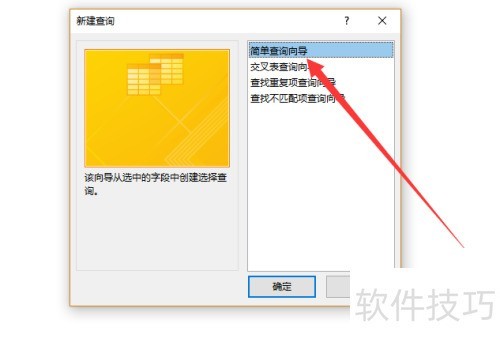 Access��β�ѯ����