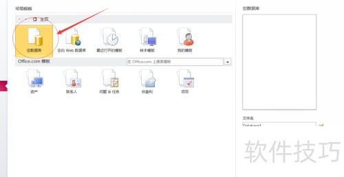 ��δ���access��