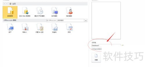 ��δ���access��