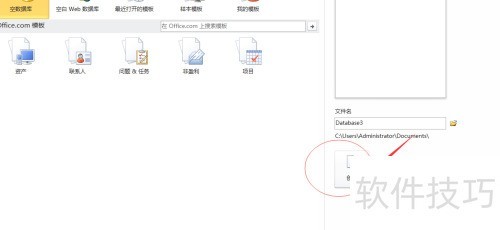 ��δ���access��