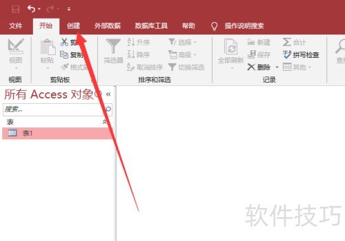 Access��β�ѯ����