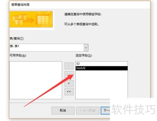Access��β�ѯ����