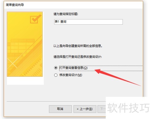 Access��β�ѯ����
