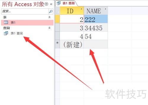 Access��β�ѯ����