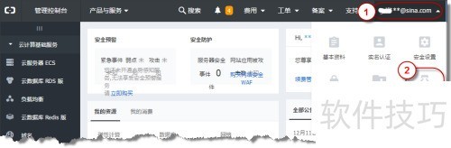 ʲô��Access Key