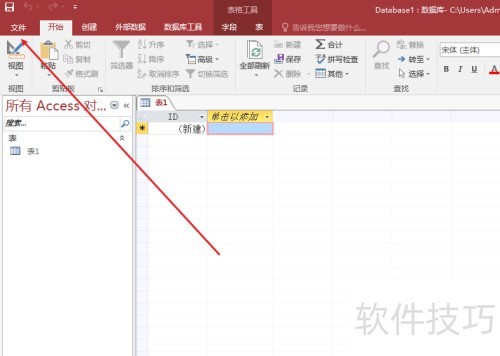 access��μ��ܣ�