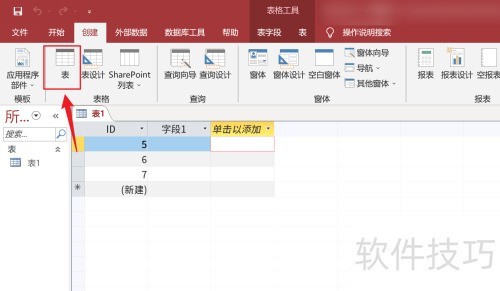 Access��δ�����