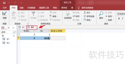 Access��δ�����