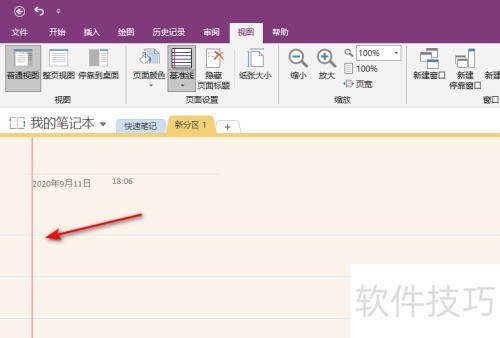 Access��ô������׼��