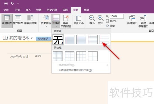 Access��ô������׼��