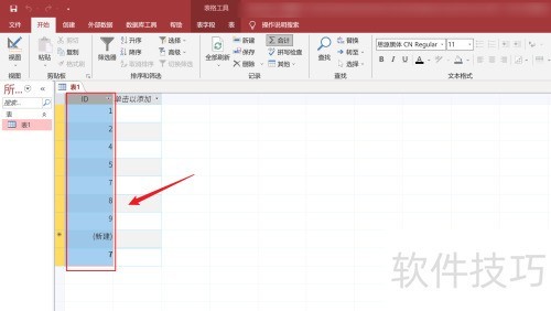 Access如何给单元格居中 Access如何给单元格居中