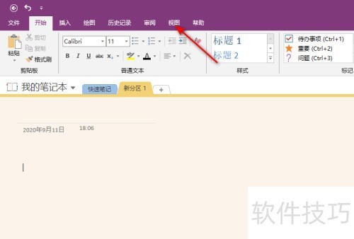 Access��ô������׼��