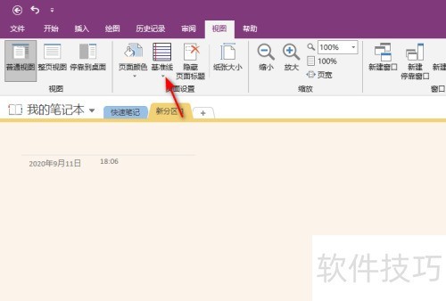 Access��ô������׼��