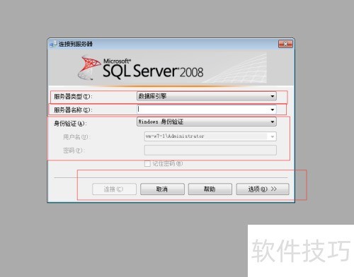 ���ݿ�:SQLServer2008��ôʹ��