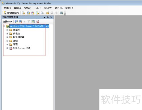 ���ݿ�:SQLServer2008��ôʹ��