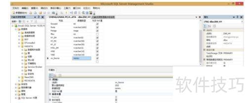 SQLServer2008为什么不允许保存更改错误 SQLServer2008为什么不允许保存更改错误