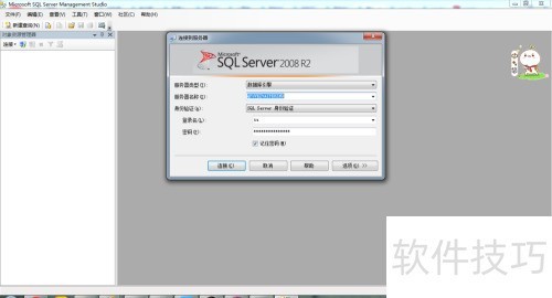 sqlserver2008 R2 还原数据库 sqlserver2008 R2 还原数据库