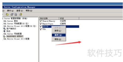 sqlserver2008安装完成后启动 sqlserver2008安装完成后启动
