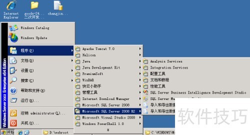 sqlserver2008��װ��ɺ��������