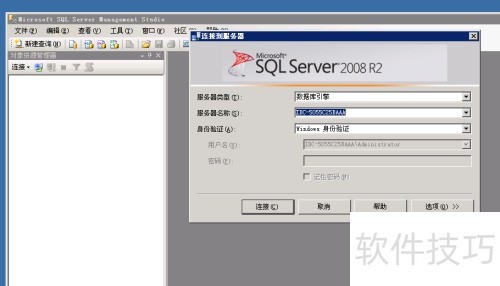 sqlserver2008��װ��ɺ��������