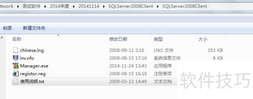 sqlserver2008�ͻ������ӷ������ķ���