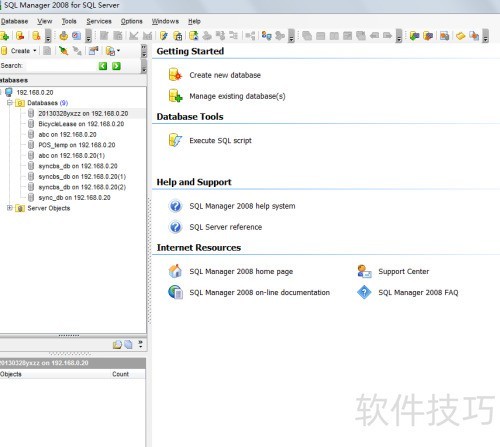sqlserver2008�ͻ������ӷ������ķ���