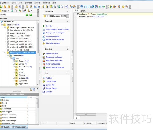 sqlserver2008�ͻ������ӷ������ķ���