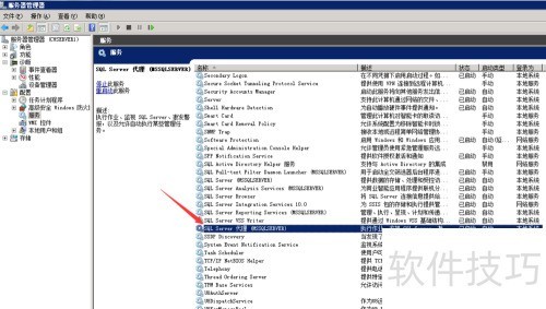 SQLServer2008创建维护计划失败解决方法 SQLServer2008创建维护计划失败解决方法