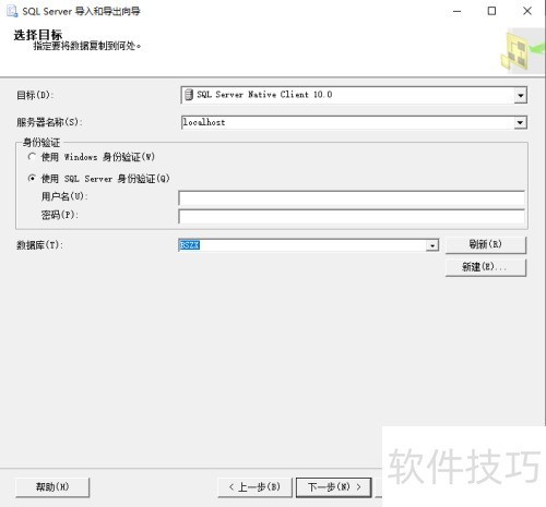SQLServer2008如何将Excel数据批量导入数据库 SQLServer2008如何将Excel数据批量导入数据库