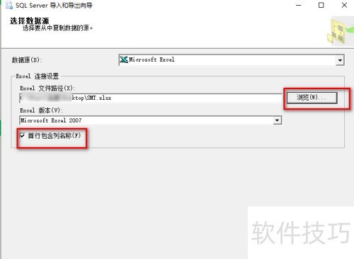 SQLServer2008如何将Excel数据批量导入数据库 SQLServer2008如何将Excel数据批量导入数据库