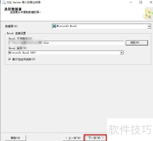 SQLServer2008如何将Excel数据批量导入数据库 SQLServer2008如何将Excel数据批量导入数据库