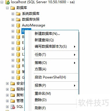 SQLServer2008如何将Excel数据批量导入数据库 SQLServer2008如何将Excel数据批量导入数据库