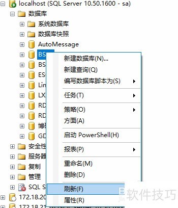SQLServer2008如何将Excel数据批量导入数据库 SQLServer2008如何将Excel数据批量导入数据库