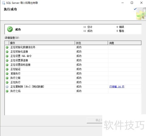 SQLServer2008如何将Excel数据批量导入数据库 SQLServer2008如何将Excel数据批量导入数据库