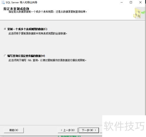 SQLServer2008如何将Excel数据批量导入数据库 SQLServer2008如何将Excel数据批量导入数据库