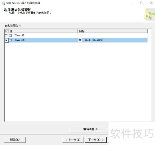 SQLServer2008如何将Excel数据批量导入数据库 SQLServer2008如何将Excel数据批量导入数据库