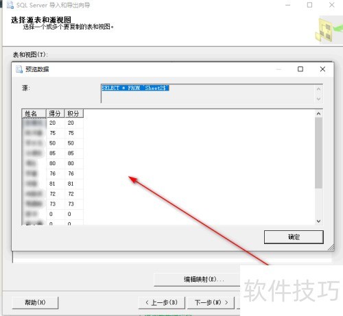 SQLServer2008如何将Excel数据批量导入数据库 SQLServer2008如何将Excel数据批量导入数据库