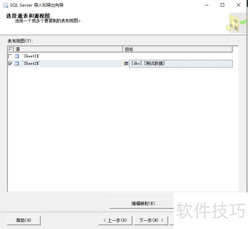 SQLServer2008如何将Excel数据批量导入数据库 SQLServer2008如何将Excel数据批量导入数据库