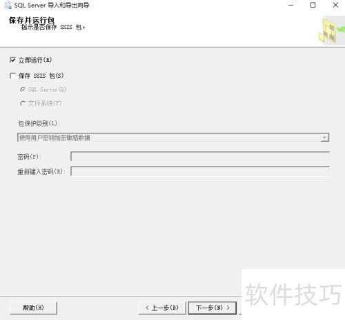 SQLServer2008如何将Excel数据批量导入数据库 SQLServer2008如何将Excel数据批量导入数据库