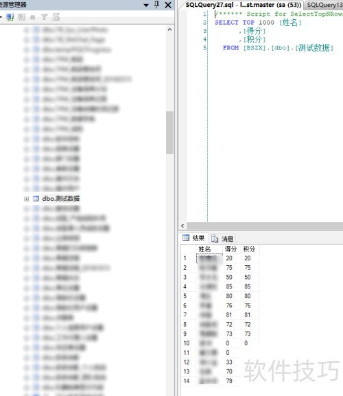 SQLServer2008如何将Excel数据批量导入数据库 SQLServer2008如何将Excel数据批量导入数据库