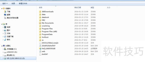 ���Ϊ����һ̨�����ϵ�sqlserver2008���ݿ�