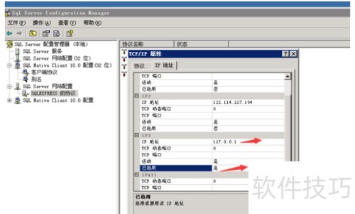sqlserver2008如何安装完成后启动 sqlserver2008如何安装完成后启动