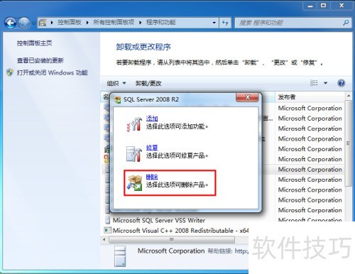 Windows7x64ϵͳ�½�sqlserver2008ж����ϸ�̳�