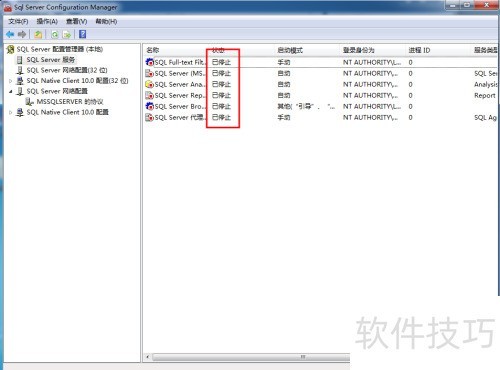 Windows7x64ϵͳ�½�sqlserver2008ж����ϸ�̳�