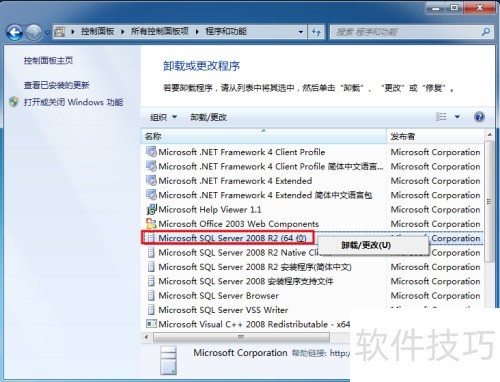 Windows7x64ϵͳ�½�sqlserver2008ж����ϸ�̳�