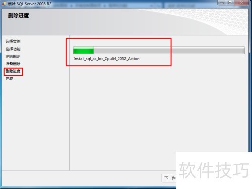 Windows7x64ϵͳ�½�sqlserver2008ж����ϸ�̳�